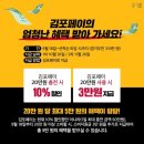 빠냐데로 - 김포시 김포한강2로23번길 14 | 빠냐데로