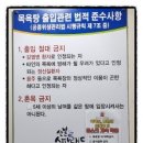 산본스파랜드 이미지