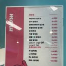 레인보우탕후루 이미지