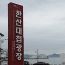 항남5길 이미지