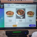 이화수전통육개장신관점 이미지