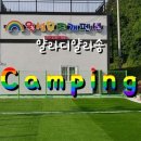 월성무지개펜션 이미지