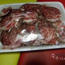 평택한우마을 이미지