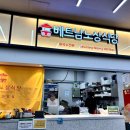 베트남 식당 이미지