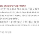 빛고을시민문화관 전시장 이미지