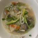 바지락칼국수 - 전주시 완산구 팔달로 255 | 바지락칼국수