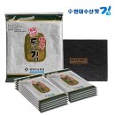 현대건어물 - 관악구 인헌6길 16 | 현대건어물