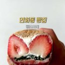 뺑드