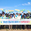창선면 창선농업협동조합 경남신문