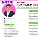 잉꼬미용실 - 부안군 | 잉꼬미용실