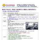 우등해외여행사 Daum카페