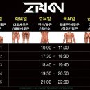 제로키니