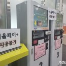 서울특별시청서소문청사구내식당
