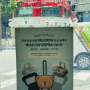 해피사이렌 | ❝베어리스타 네임택❞ 스타벅스 해피땡스데이 후기