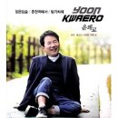 철산2동 주민센터 이미지