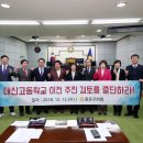 대신중고교 이미지