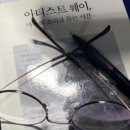 아티스트웨이 네이버블로그