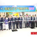 안동시주민건강지원센터 이미지