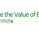 오렌지인더스트리주