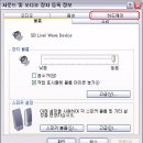 고음질 코덱설치와 윈도우 음질 설정하기.Fraunhofer IIS MPEG Layer-3 Codec 고음질 코덱 설치 및 설정하기 이미지