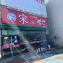 중동세탁전문점 이미지