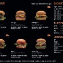 스매쉬치즈버거 이미지