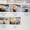 카페아미랑
