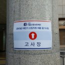 서울신용보증재단 사우연대 | (2019하반기) 서울신용보증재단 필기 후기