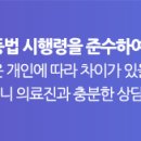 참고운미소치과교정과치과의원 이미지