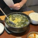 서울대병원 맛집 대한외래 지하1층 푸드코트 ‘가화원’ 미역국 후기