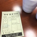 청송면옥 이미지