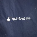 서오릉순메밀막국수 이미지