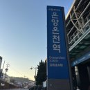 도솔한방병원 | 11월 3일(아산 주기장1톤 진동로라 &amp; 중고 궤도 고소작업대 ) 평택 암 요양병원 나우누리 요양병원