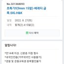 빵야빵야사격장 이미지