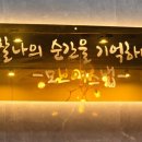 모브애스냅