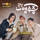 (주)국민정비 이미지