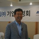 수정엔지니어링 - 김포시 봉화로 13-9 | 수정엔지니어링