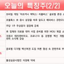 백광화학 이미지