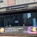 커피바리스타(2급)(2)(주간) 이미지