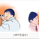후두암