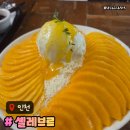 베어문과일앤빙수 - 구미시 봉곡북로3길 10 | 셀레브로 송도망고빙수카페 송도커낼워크 애플망고빙수 망고빙수 후기
