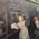북06 | 💎 250902-06 트레저 팝업스토어 [LOVE PULSE] 후기 (+스탬프 투어)