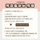 웨이오브워크 이미지