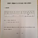 이도아구찜 이미지