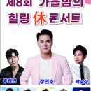 군민회관(야외) 이미지