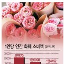 한국인삼공판장