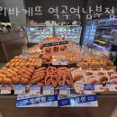 파리바게뜨 역곡역남부점