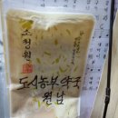 원남약국 이미지