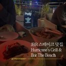 두바이 주메이라 비치 맛집 추천｜JBR 스테이크 맛집 Hurricane’s Grill & Bar The Beach 솔직 후기