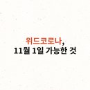 위드 이미지